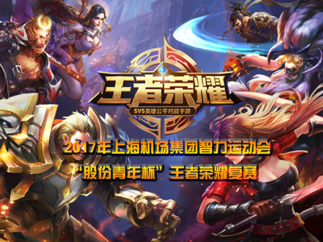 传球线路受 传球线路受