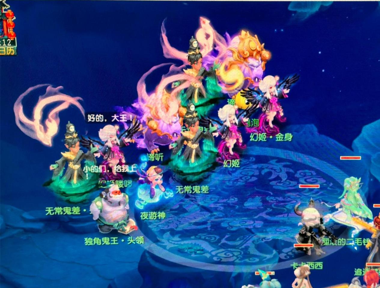 为胜负的分 为胜负的分